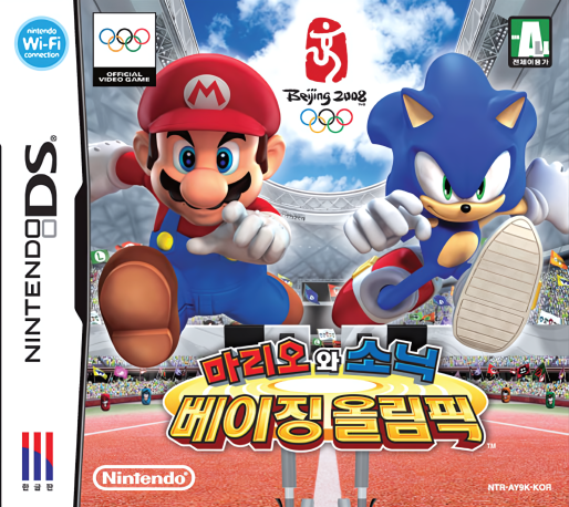 Mario & Sonic at the Olympic Games — box-2D (KR)