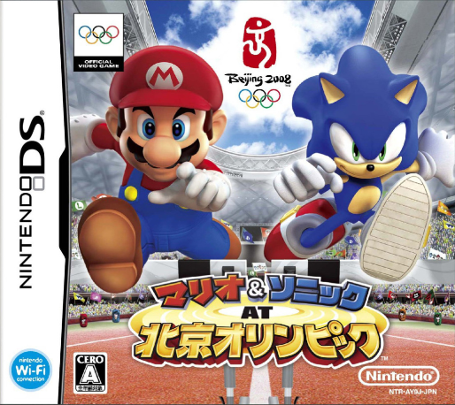 Mario & Sonic at the Olympic Games — box-2D (JP)