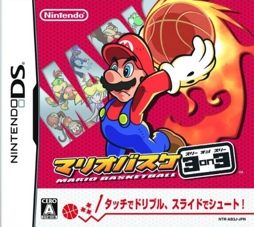 Mario Basket 3 On 3 — box-2D (JP)