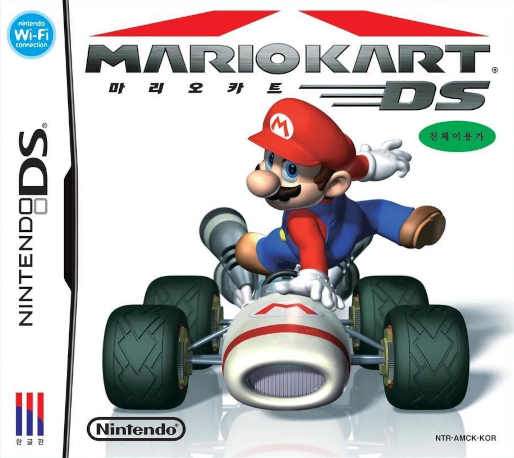 Mario Kart DS — box-2D (KR)