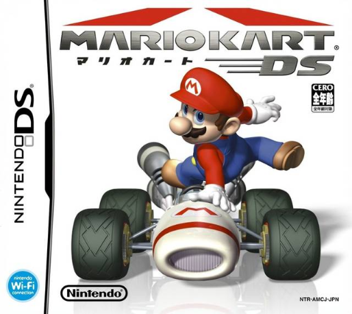 Mario Kart DS — box-2D (JP)