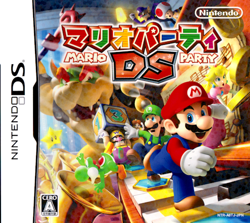 Mario Party DS — box-2D (JP)