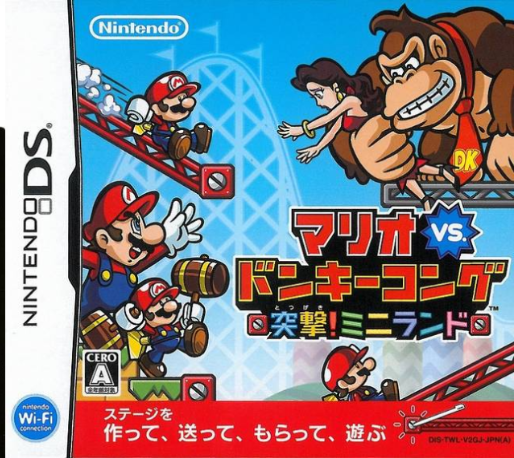 Mario Vs. Donkey Kong - Mini-Land Mayhem! — box-2D (JP)