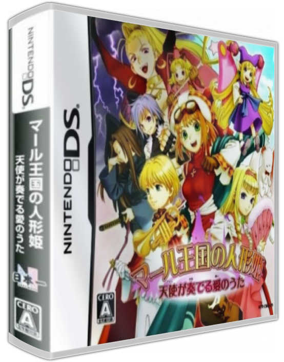 Marl Oukoku No Ningyou Hime - Tenshi Ga Kanaderu Ai No Uta — box-3D (JP)