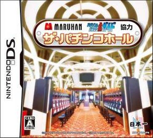 Maruhan Pachinko And Pachi-slot Hisshou Guide Kyouryoku - The Pachinko Hall box art