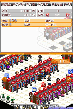 Maruhan Pachinko And Pachi-slot Hisshou Guide Kyouryoku - The Pachinko Hall — ss (WOR)