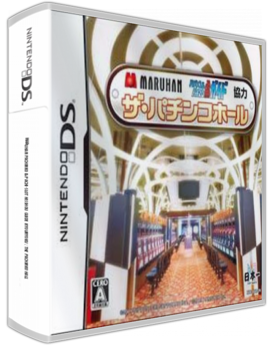 Maruhan Pachinko And Pachi-slot Hisshou Guide Kyouryoku - The Pachinko Hall — box-3D (JP)