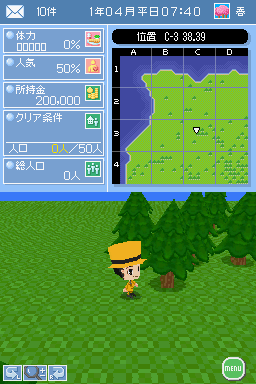 Matching Maker DS — ss (JP)