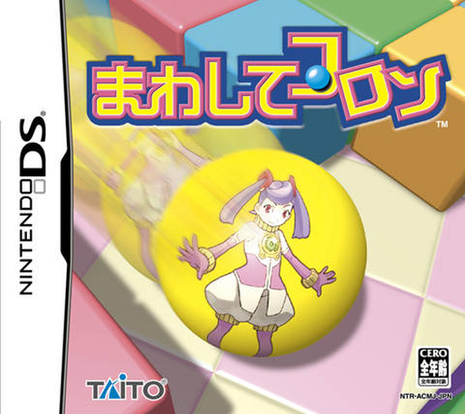 Labyrinth — box-2D (JP)