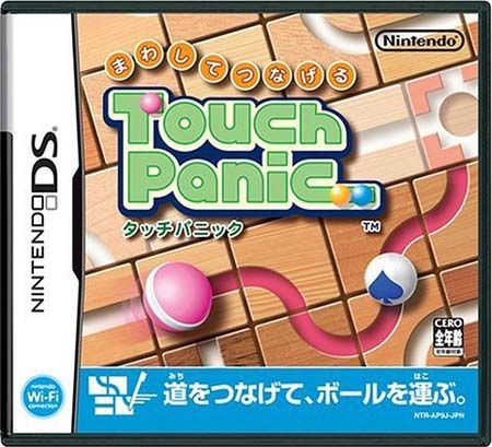 Mawashite Tsunageru Touch Panic box art