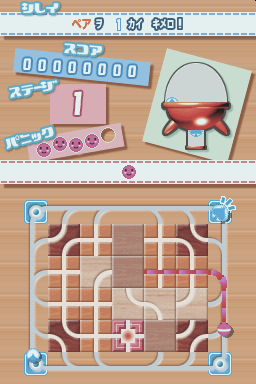 Mawashite Tsunageru Touch Panic — ss (JP)