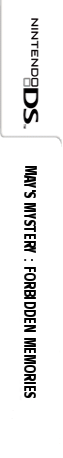 May's Mystery - Forbidden Memories — box-2D-side (US)