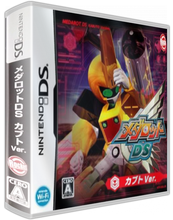 Medarot Ds - Kabuto Ver. — box-3D (JP)