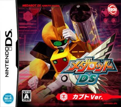 Medarot Ds - Kabuto Ver. box art