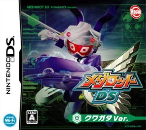 Medarot Ds - Kuwagata Ver. box art