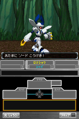 Medarot Ds - Kuwagata Ver. — ss (JP)