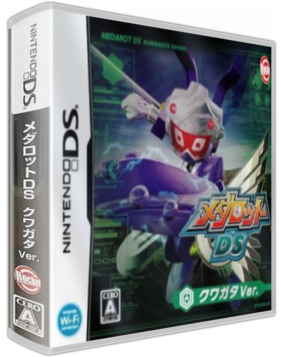 Medarot Ds - Kuwagata Ver. — box-3D (JP)
