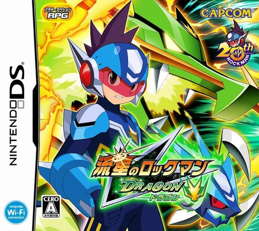 Mega Man Star Force Dragon — box-2D (JP)