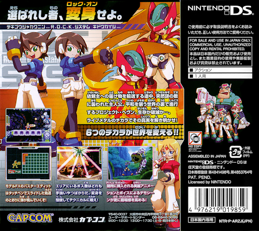 Mega Man Zx — box-2D-back (JP)
