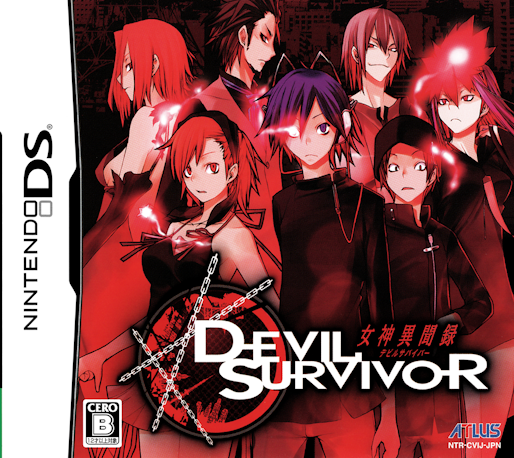Shin Megami Tensei - Devil Survivor — box-2D (JP)