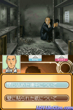 Meitantei Conan And Kindaichi Shounen No Jikenbo - Meguriau Futari No Meitantei — ss (WOR)