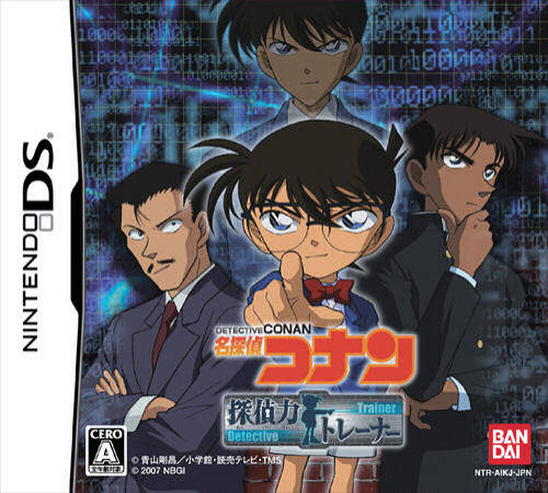 Meitantei Conan - Tantei Ryoku Trainer box art