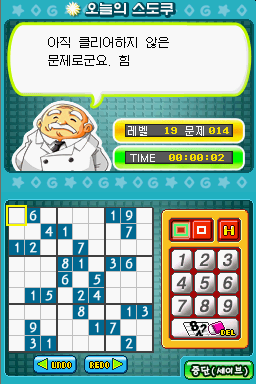 Nanpure 10000 Mon — ss (JP)