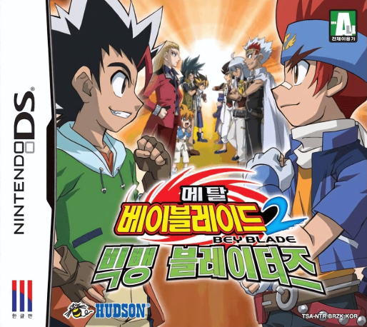 Metal Beyblade 2 - Big Bang Bladers — box-2D (KR)