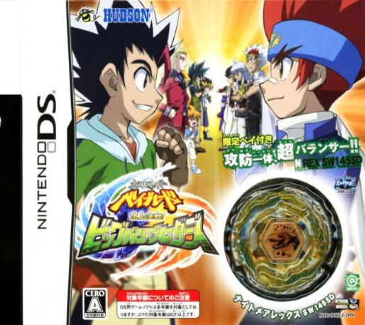 Metal Beyblade 2 - Big Bang Bladers box art