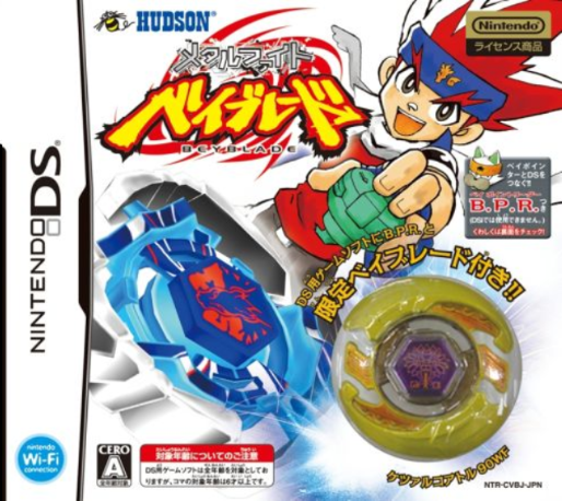 Metal Fight Beyblade box art