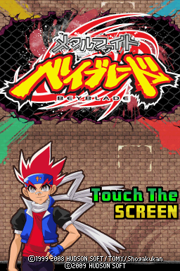 Metal Fight Beyblade — sstitle (JP)