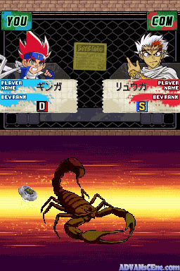 Metal Fight Beyblade — ss (WOR)