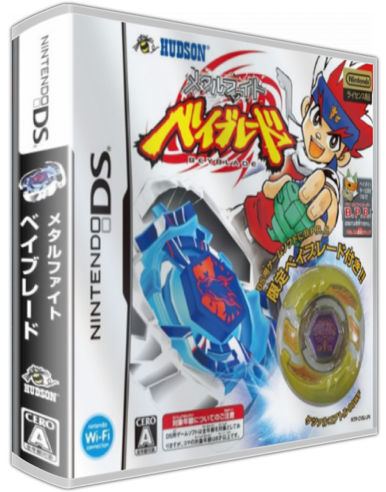 Metal Fight Beyblade — box-3D (JP)