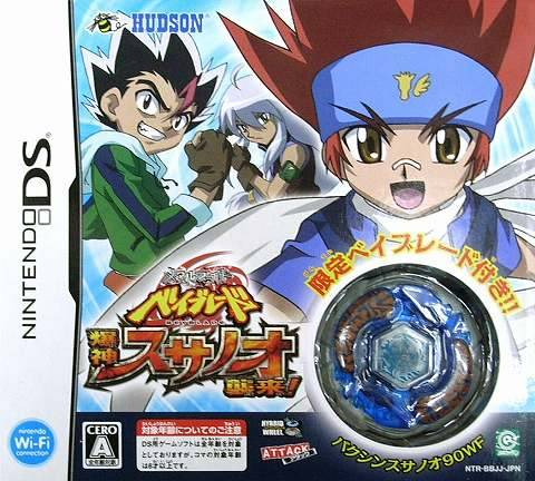 Metal Fight Beyblade - Baku Shin Susanoo Shuurai! box art
