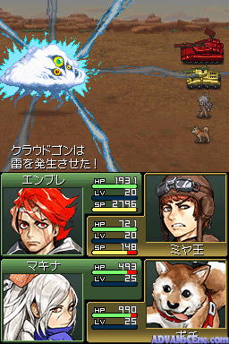 Metal Max 3 — ss (WOR)
