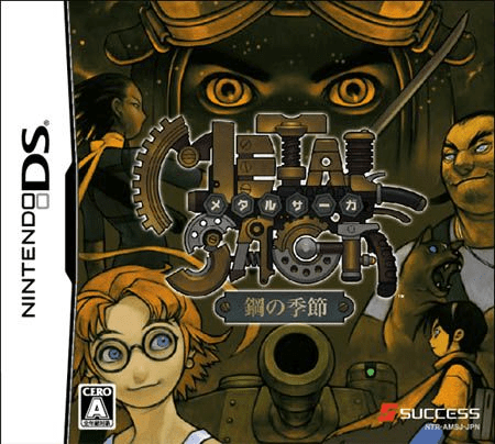 Metal Saga - Hagane No Kisetsu box art