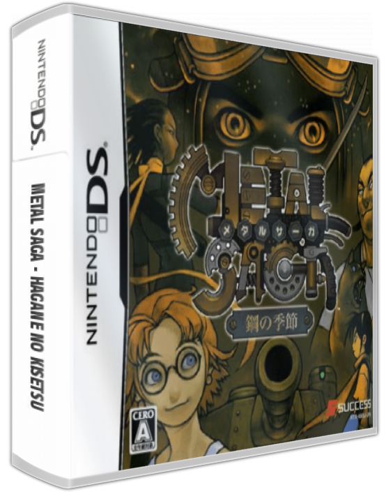 Metal Saga - Hagane No Kisetsu — box-3D (JP)