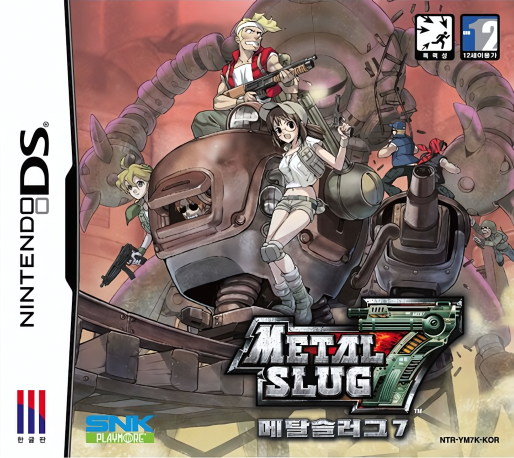 Metal Slug 7 — box-2D (KR)
