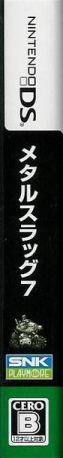 Metal Slug 7 — box-2D-side (JP)