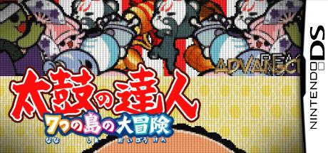 Metcha! Taiko No Tatsujin Ds - 7-tsu No Shima No Daibouken — steamgrid