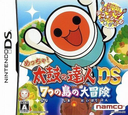 Metcha! Taiko No Tatsujin Ds - 7-tsu No Shima No Daibouken box art