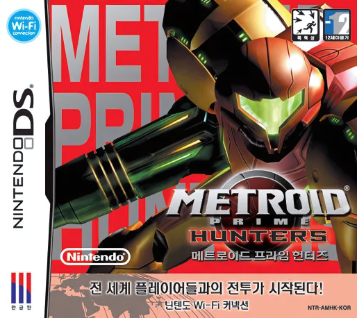 Metroid Prime - Hunters — box-2D (KR)