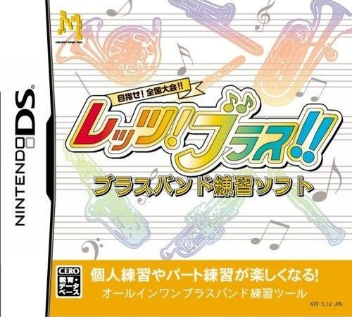 Mezase! Zenkoku Taikai!! - Let's! Brass!! - Brass Band Renshuu Soft box art