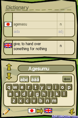 Mind Your Language - Learn Japanese! — ss (WOR)