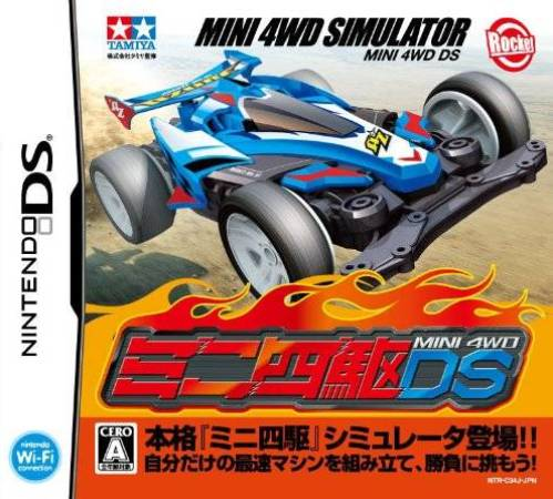 Mini Yonku Ds box art