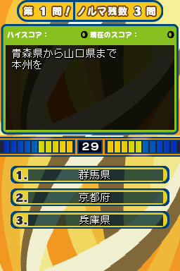 Minna Atsumare! - Quiz Party — ss (JP)