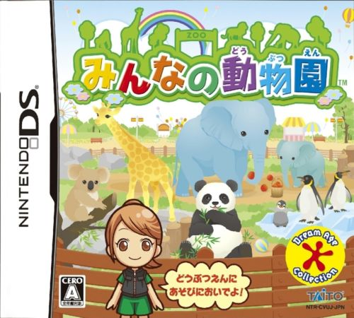 Minna No Doubutsuen box art