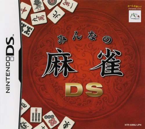 Minna No Mahjong Ds box art