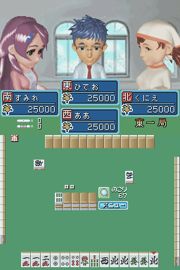 Minna no Mahjong DS — ss (JP)