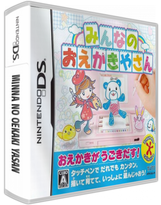 Minna No Oekaki Yasan — box-3D (JP)